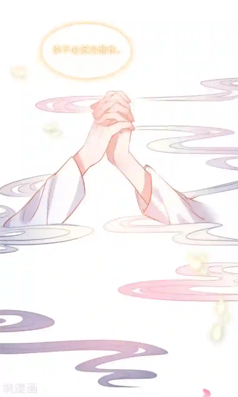 计时恋爱第76话 再次回到你身边