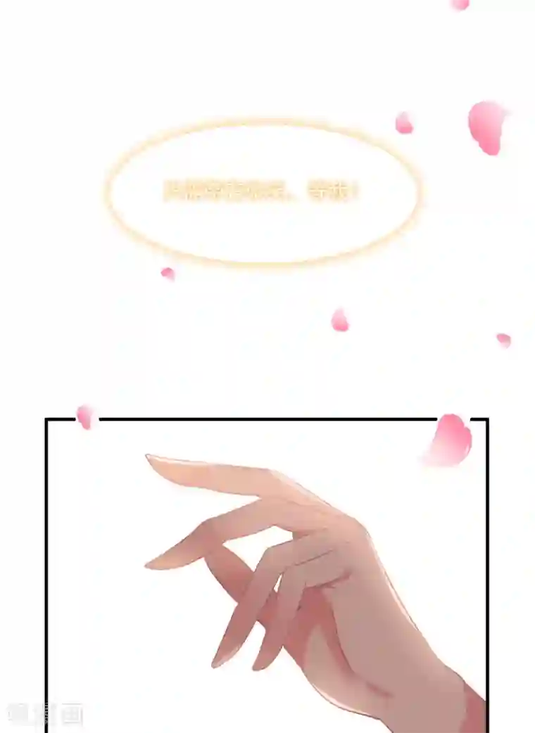 计时恋爱第76话 再次回到你身边