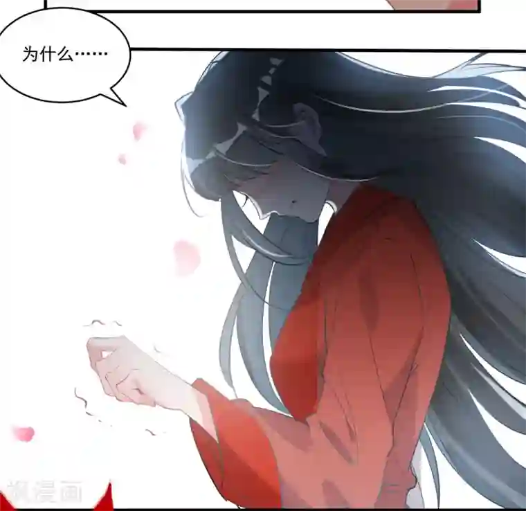 计时恋爱第76话 再次回到你身边