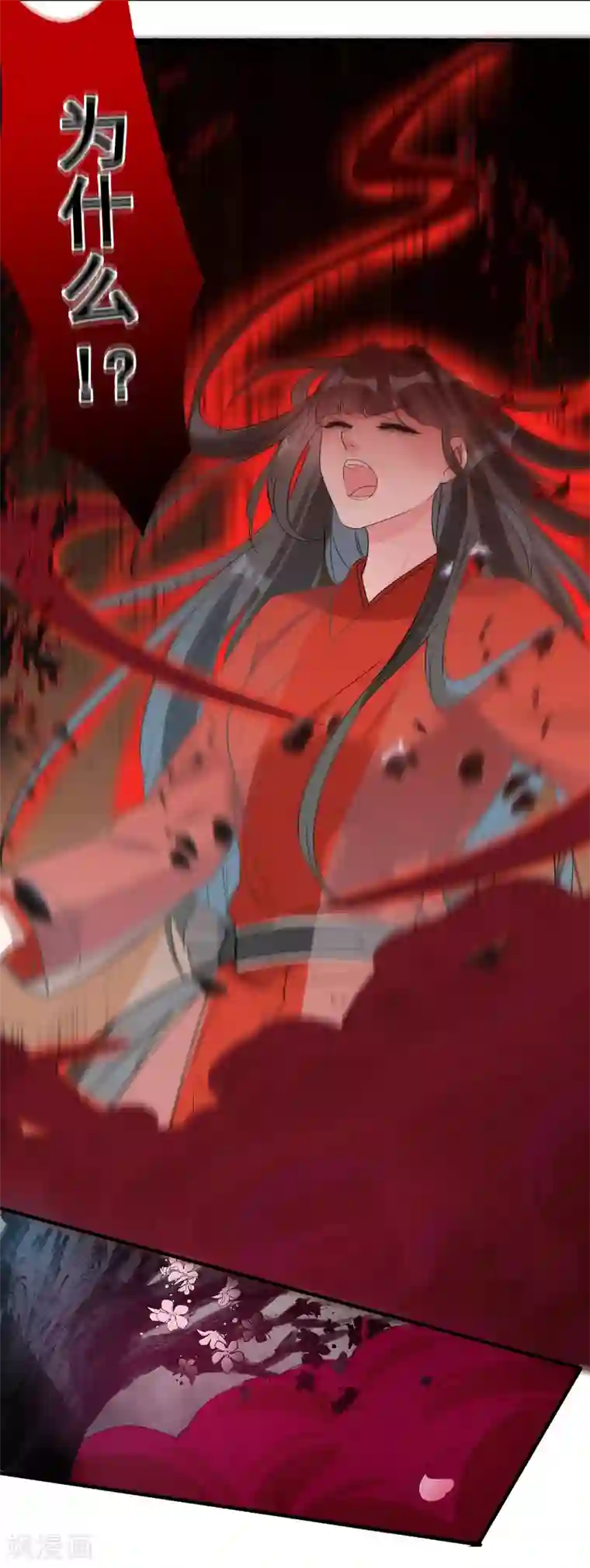 计时恋爱第76话 再次回到你身边