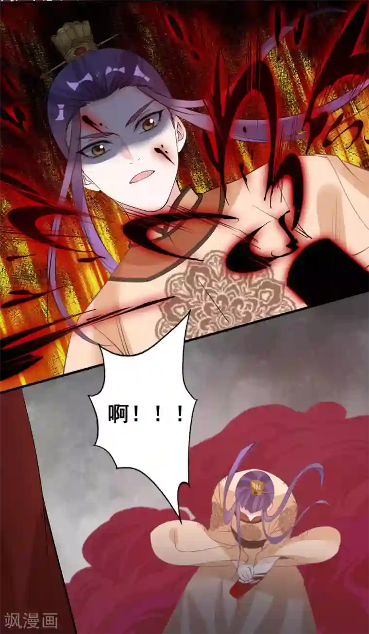 计时恋爱第76话 再次回到你身边