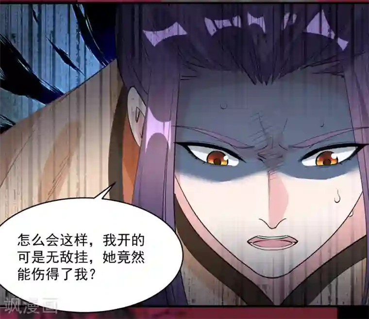 计时恋爱第76话 再次回到你身边