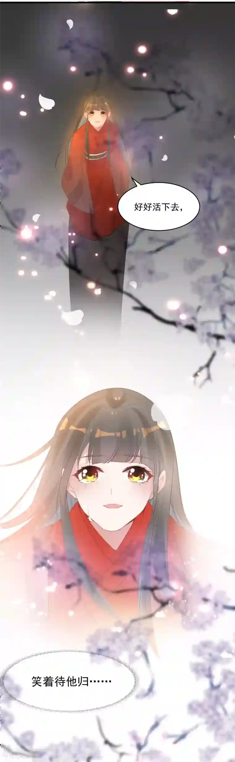 计时恋爱第76话 再次回到你身边