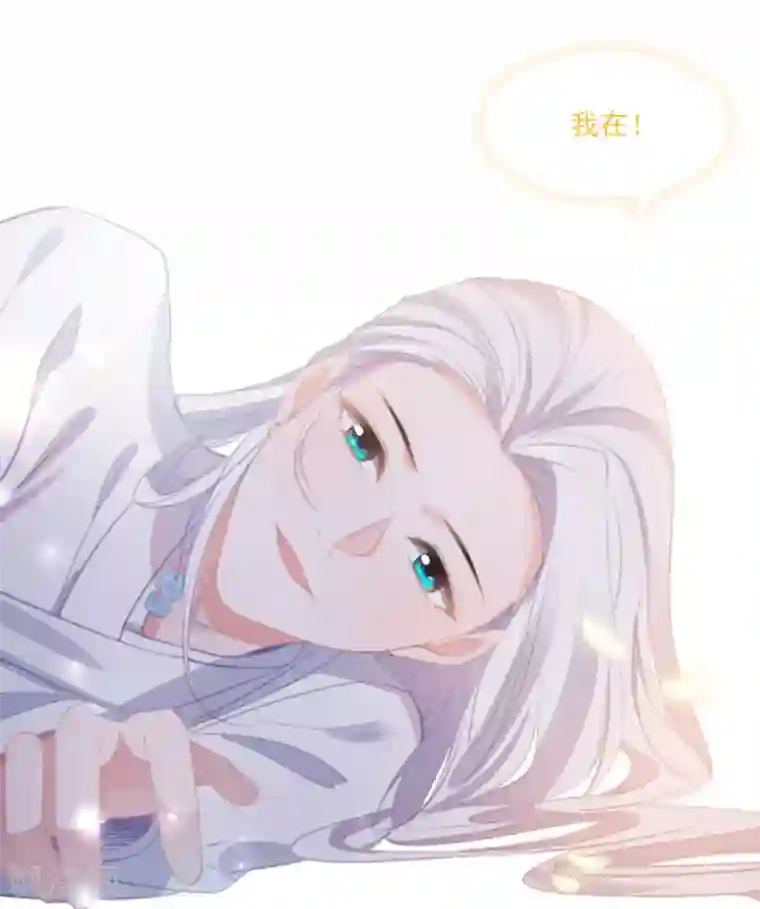 计时恋爱第76话 再次回到你身边