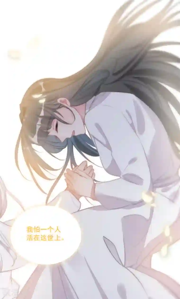 计时恋爱第76话 再次回到你身边