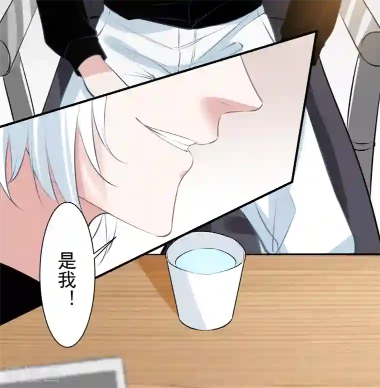 计时恋爱第77话 我想要她