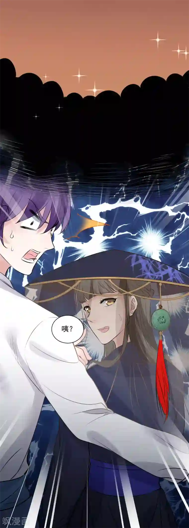 计时恋爱第77话 我想要她