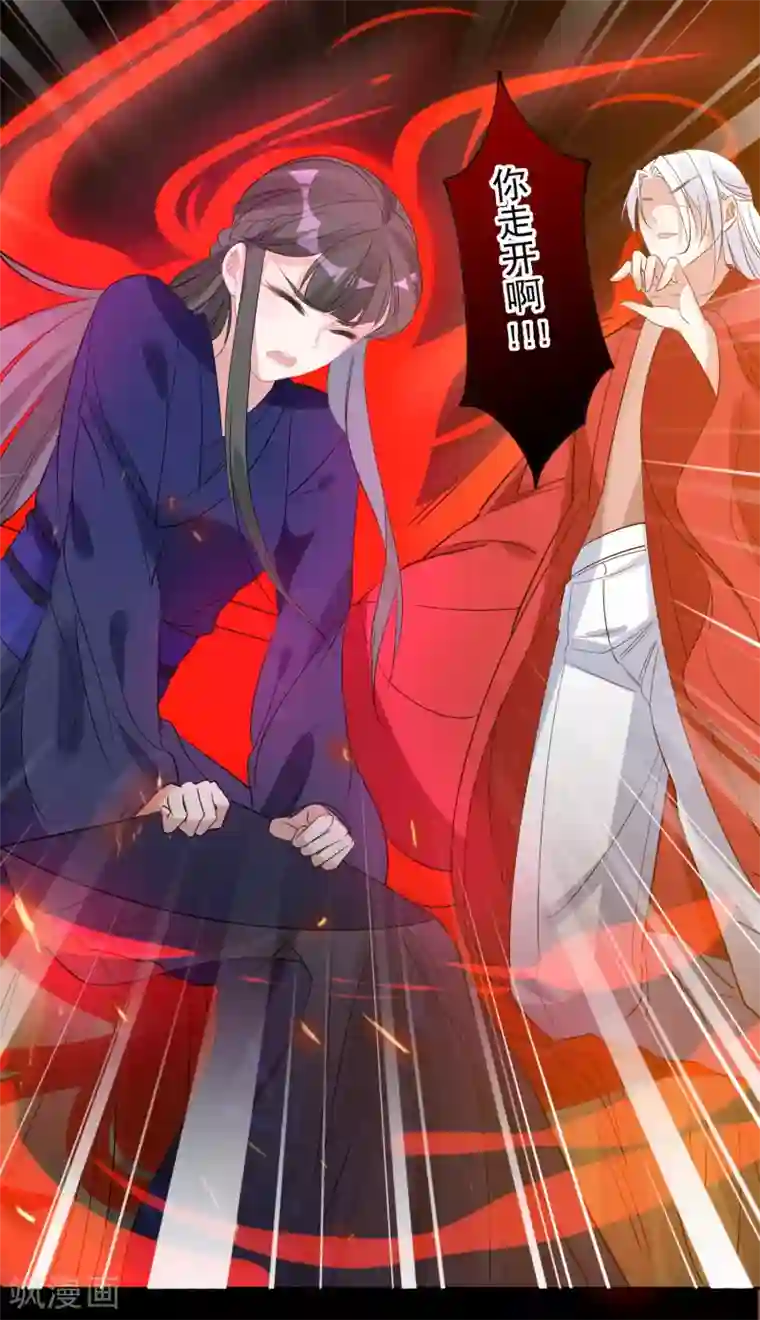 七旬老汉与少妇啪啪第78话 惩戒