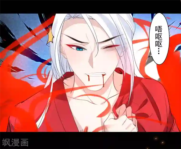 七旬老汉与少妇啪啪第78话 惩戒