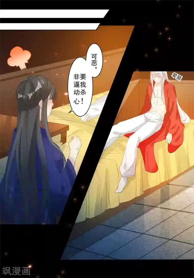 七旬老汉与少妇啪啪第78话 惩戒