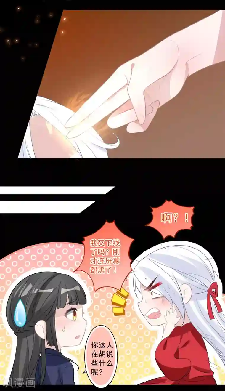 七旬老汉与少妇啪啪第78话 惩戒