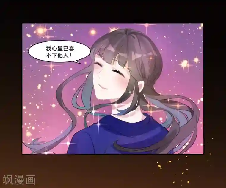 七旬老汉与少妇啪啪第78话 惩戒