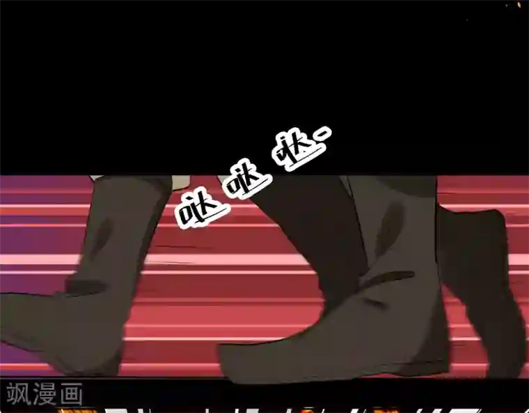 七旬老汉与少妇啪啪第78话 惩戒