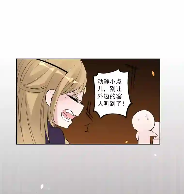 七旬老汉与少妇啪啪第78话 惩戒