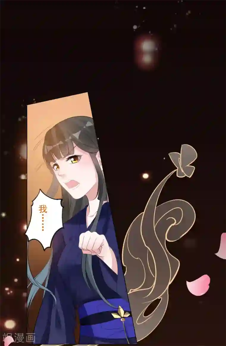 七旬老汉与少妇啪啪第78话 惩戒
