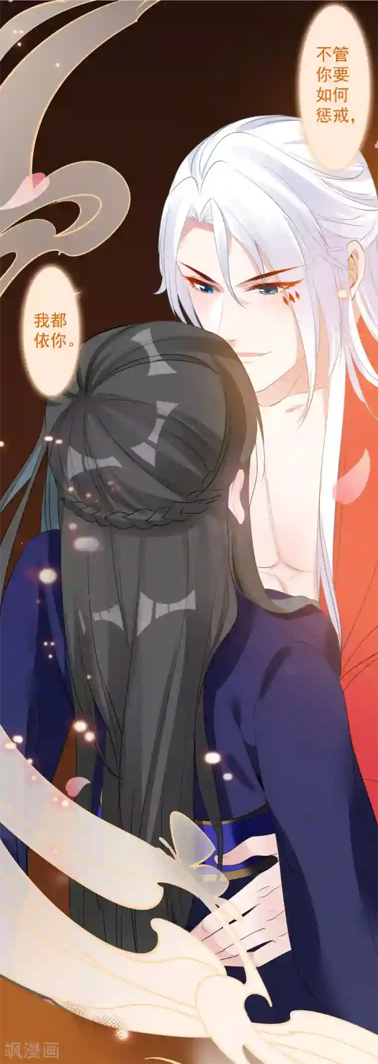 七旬老汉与少妇啪啪第78话 惩戒