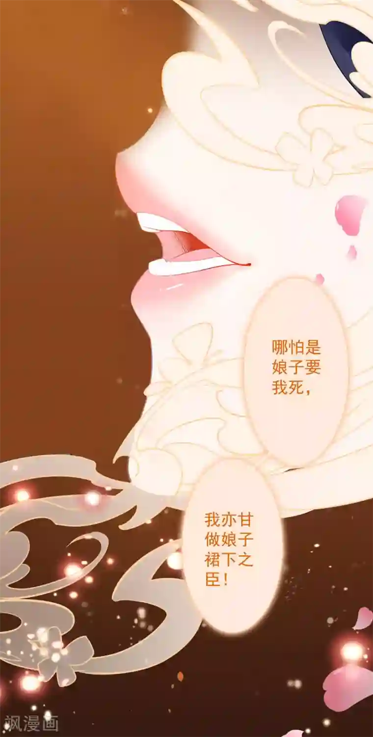 七旬老汉与少妇啪啪第78话 惩戒