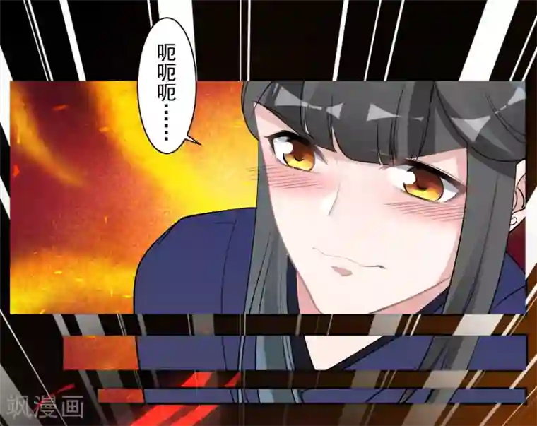 七旬老汉与少妇啪啪第78话 惩戒