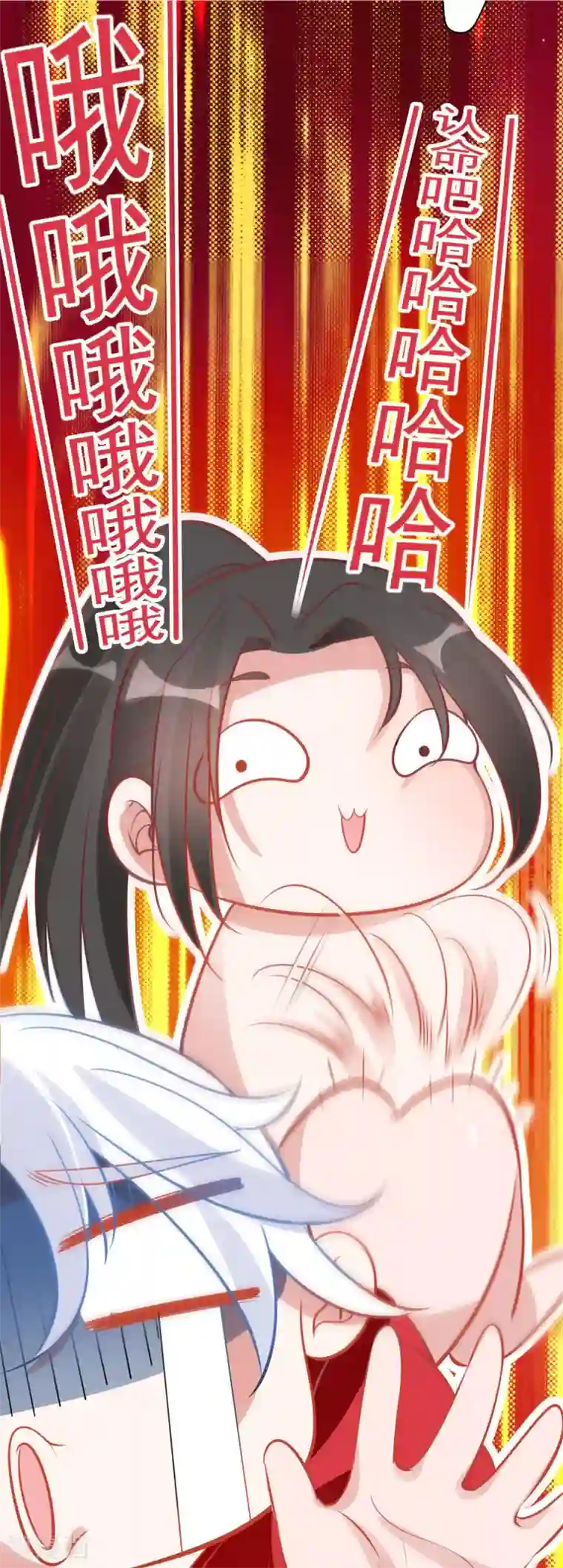 计时恋爱第79话 猜忌