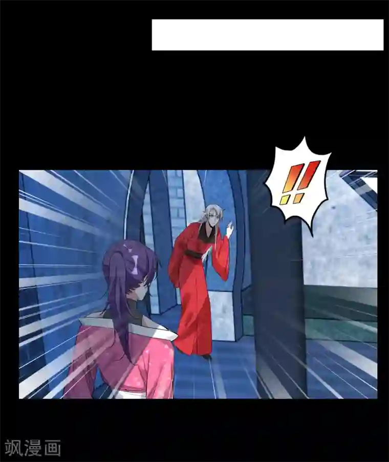 计时恋爱第79话 猜忌