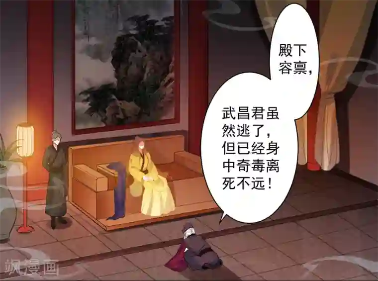 像狗一样趴着承受第81话 最强的刀