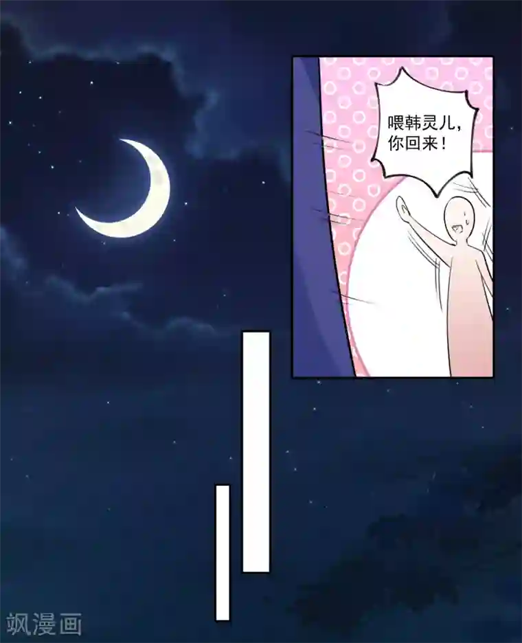 像狗一样趴着承受第81话 最强的刀