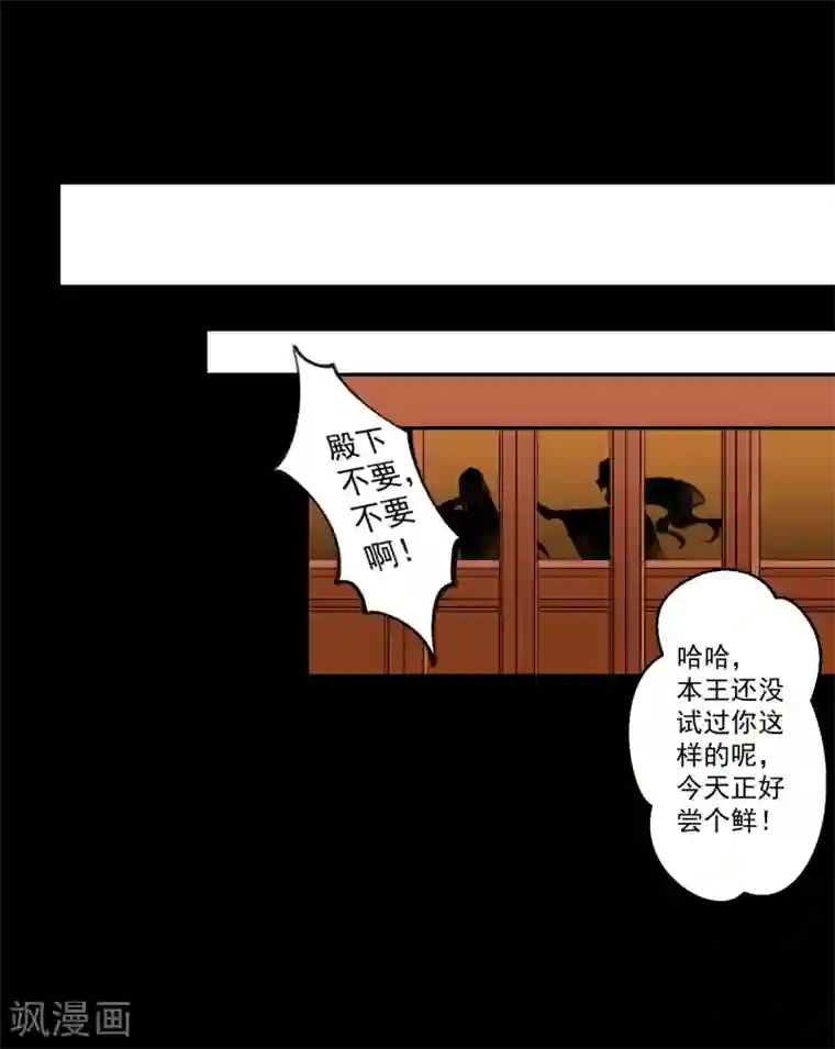 像狗一样趴着承受第81话 最强的刀