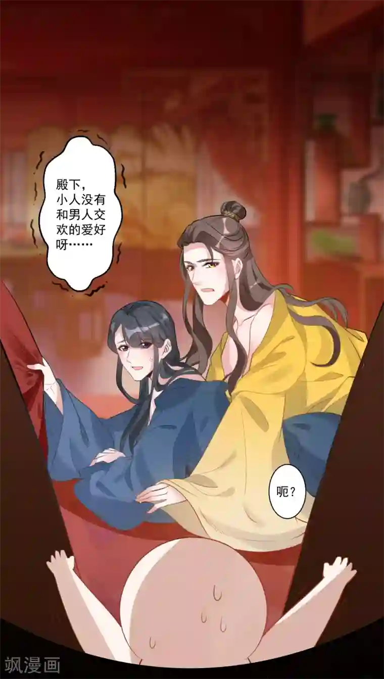 像狗一样趴着承受第81话 最强的刀