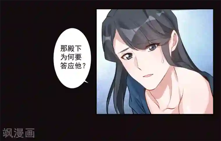 像狗一样趴着承受第81话 最强的刀