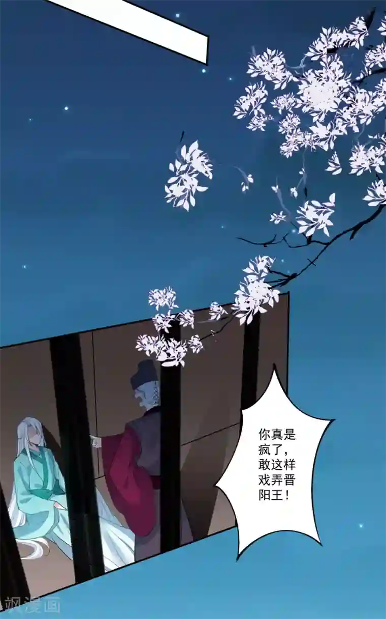 像狗一样趴着承受第81话 最强的刀