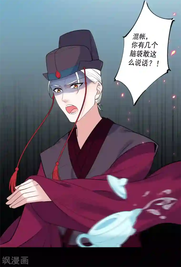 像狗一样趴着承受第81话 最强的刀