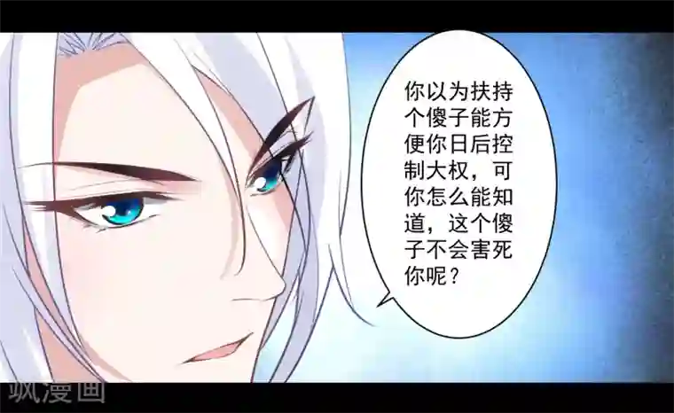 像狗一样趴着承受第81话 最强的刀