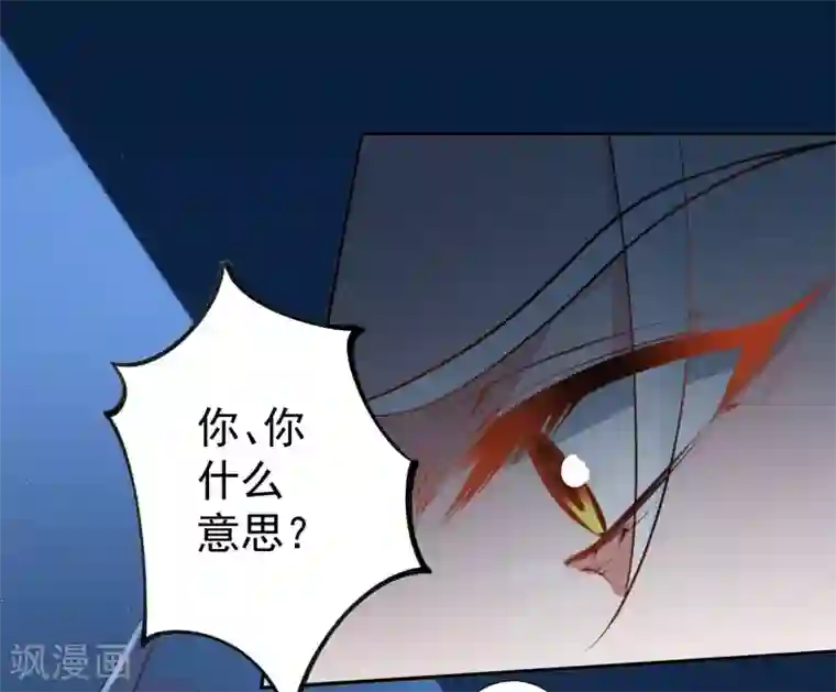 像狗一样趴着承受第81话 最强的刀