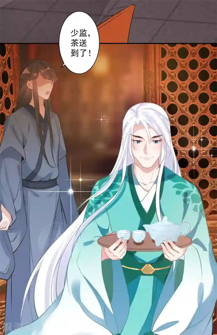 像狗一样趴着承受第81话 最强的刀