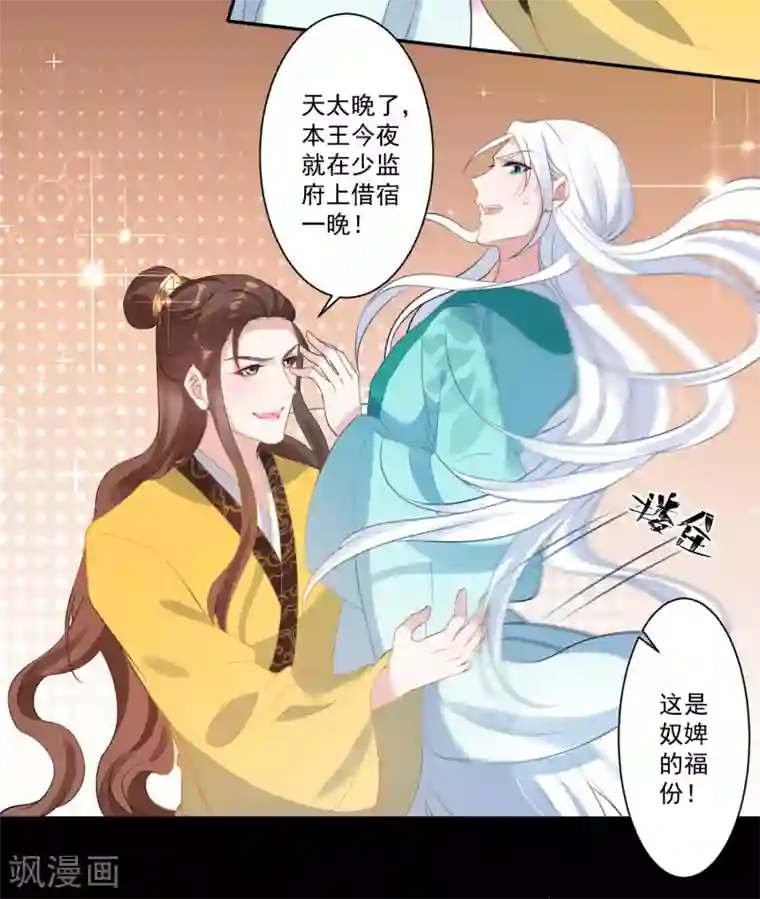 像狗一样趴着承受第81话 最强的刀