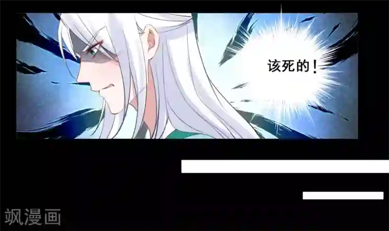 像狗一样趴着承受第81话 最强的刀