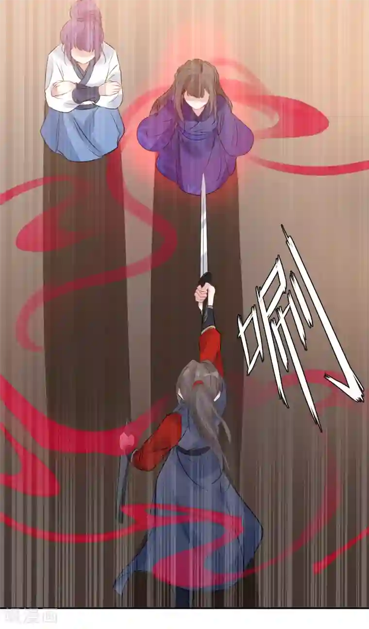 计时恋爱第82话 武昌君上线