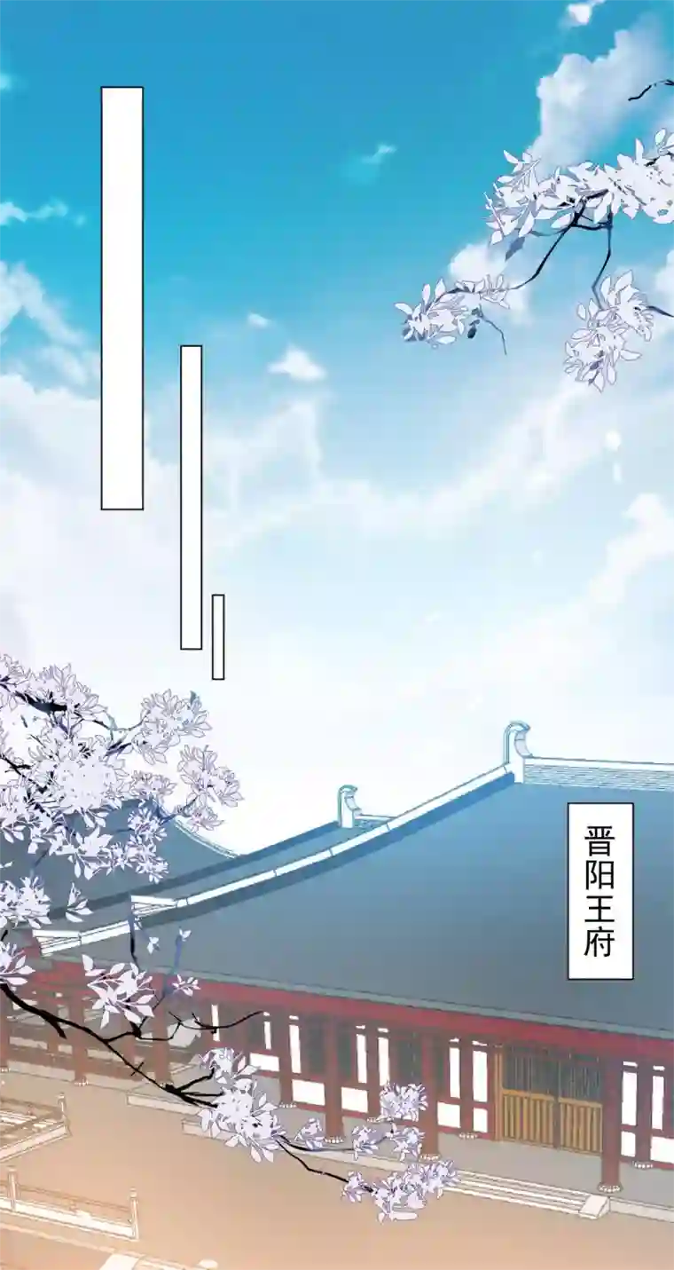 计时恋爱第83话 暴风雨来临