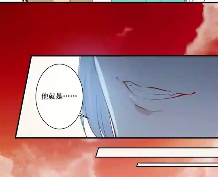 计时恋爱第83话 暴风雨来临