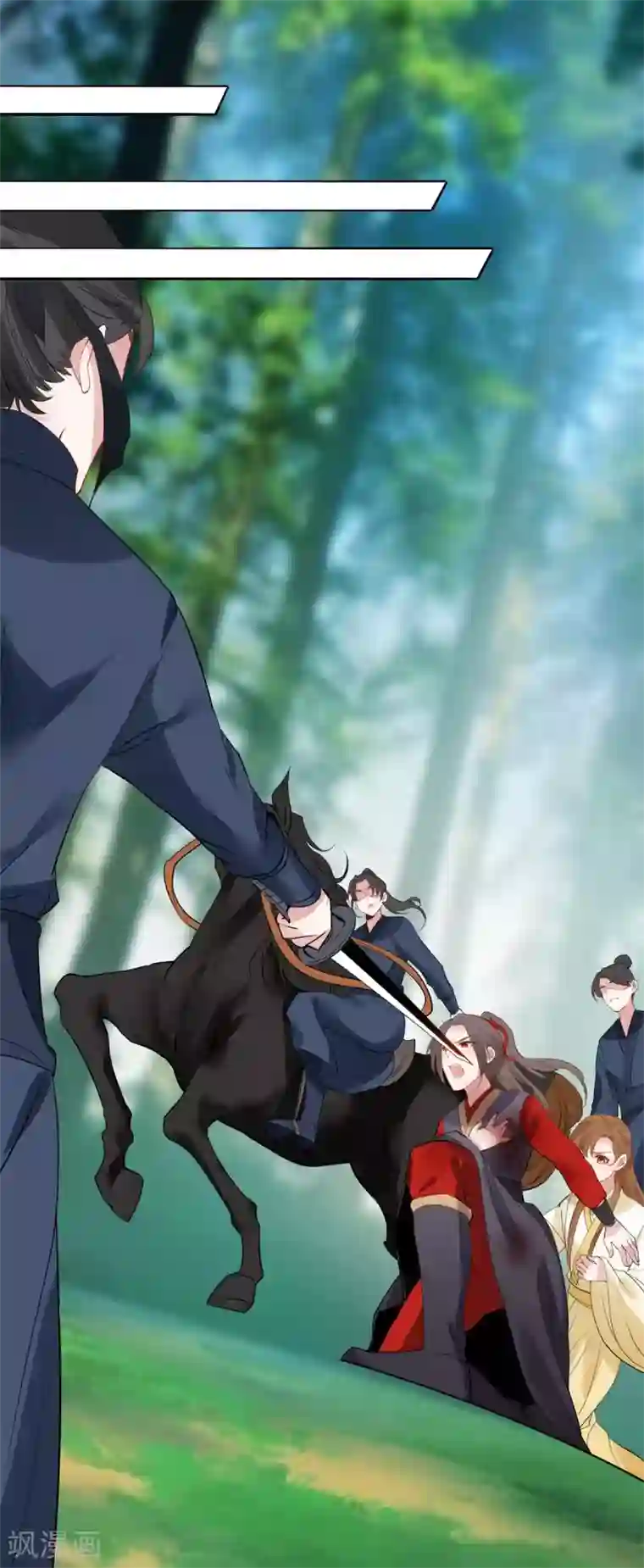 计时恋爱第84话 对峙