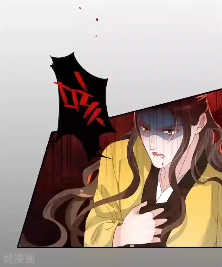 计时恋爱第85话 我要千星陪葬