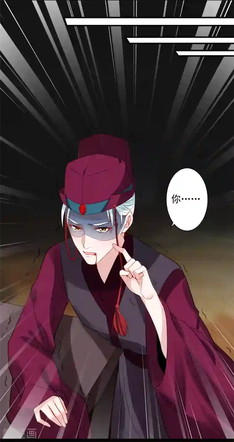 计时恋爱第87话 重逢