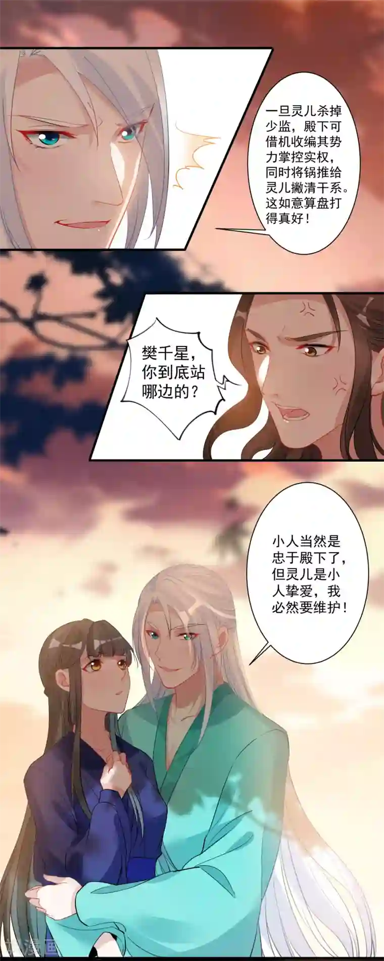 被老头玩弄邻居人妻第87话 重逢