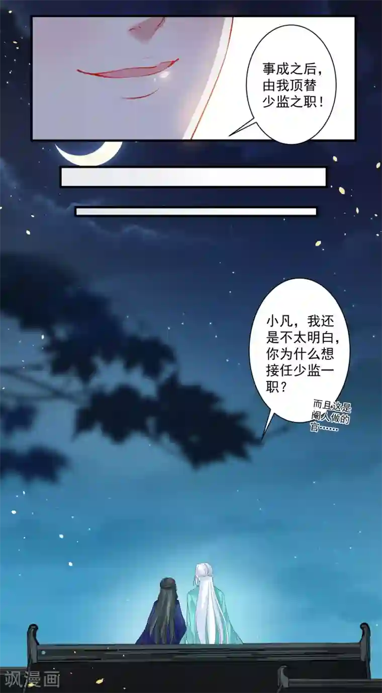 被老头玩弄邻居人妻第87话 重逢