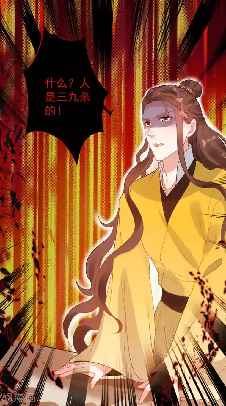 计时恋爱第88话 以后都听灵儿的