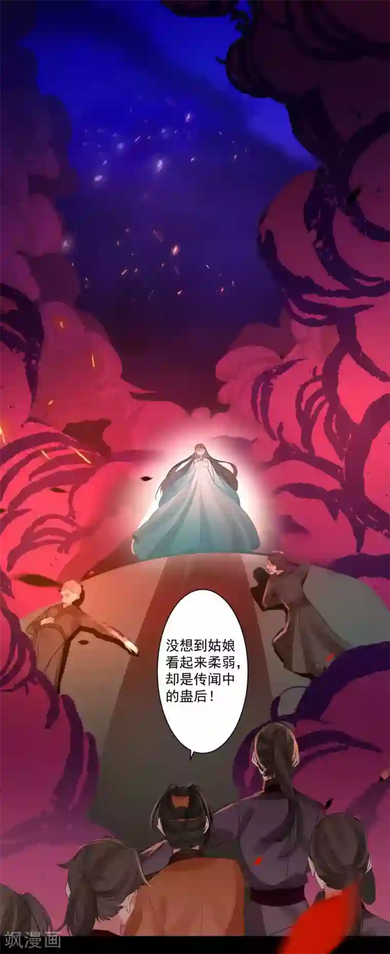 计时恋爱第89话 小凡的计划