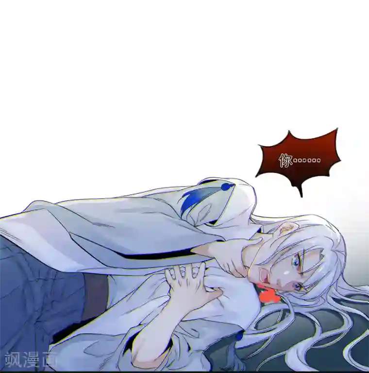 计时恋爱第95话 赐婚