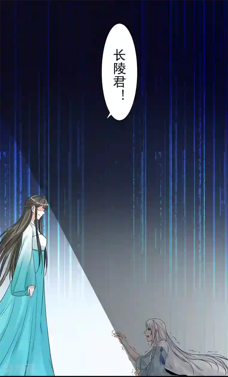 计时恋爱第95话 赐婚
