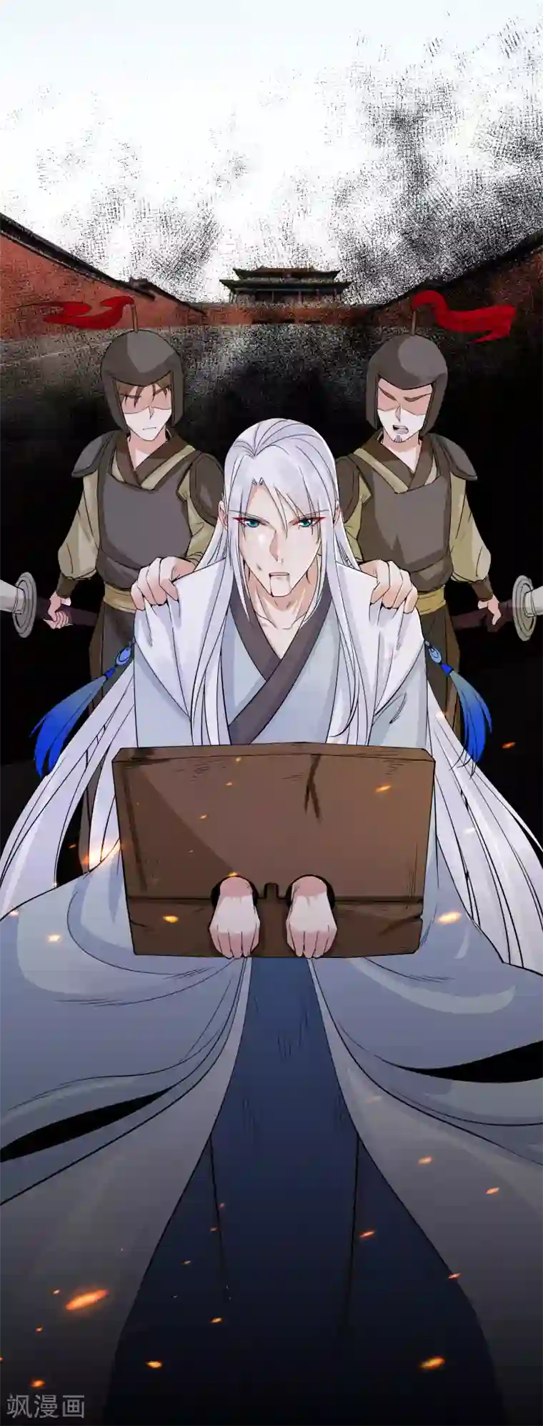 计时恋爱第95话 赐婚