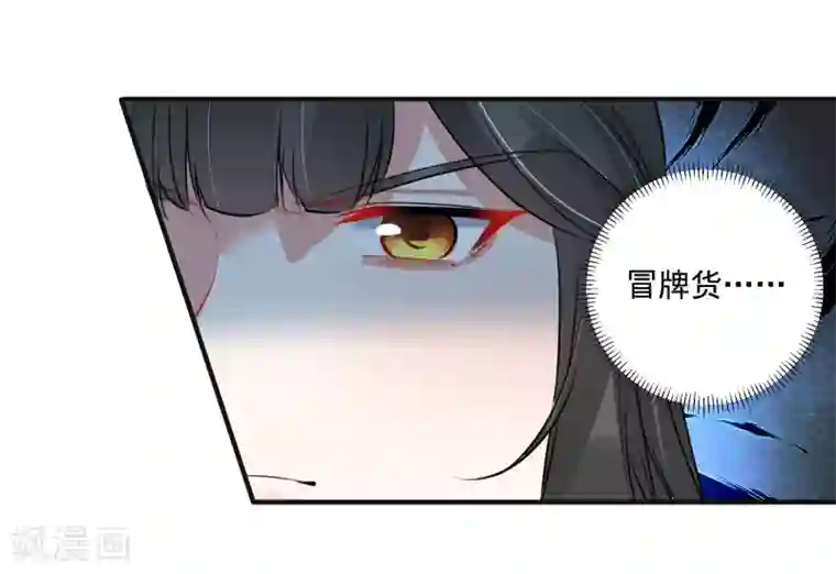 计时恋爱第95话 赐婚